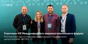 команда трейдком